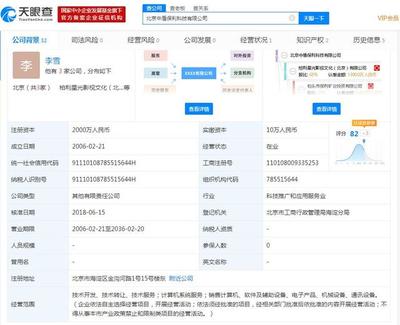 旋極信息與保利科技簽訂合作框架協(xié)議，聚焦軟件及輔助設(shè)備銷(xiāo)售